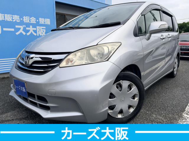 ホンダ フリード 