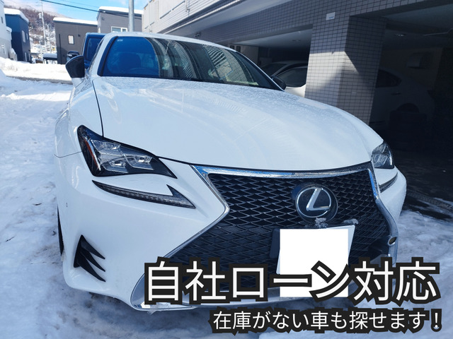 レクサス RC F 