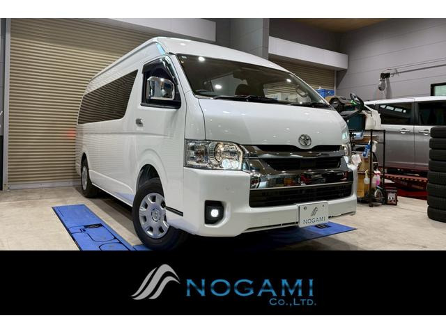 トヨタ ハイエース 