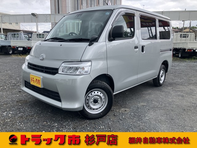 ダイハツ グランマックスカーゴ 