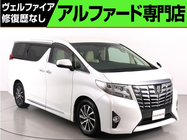 トヨタ アルファード 