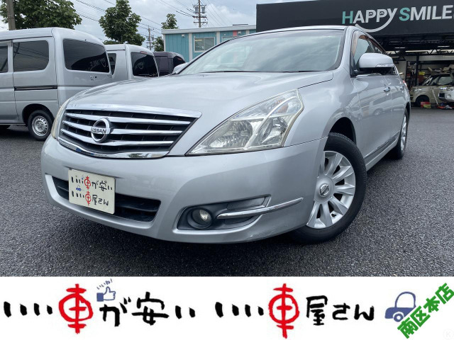 日産 ティアナ 