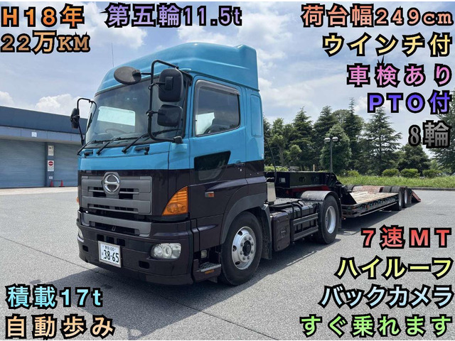 日野 プロフィア 