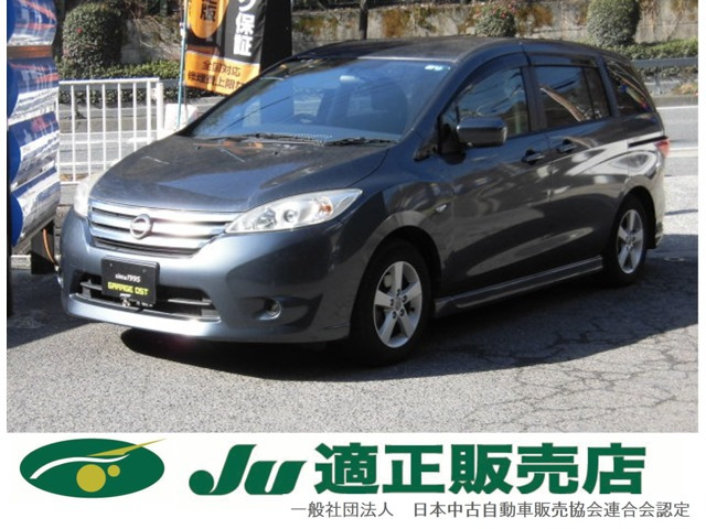 日産 ラフェスタハイウェイスター 