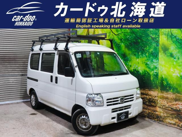 ホンダ アクティバン 