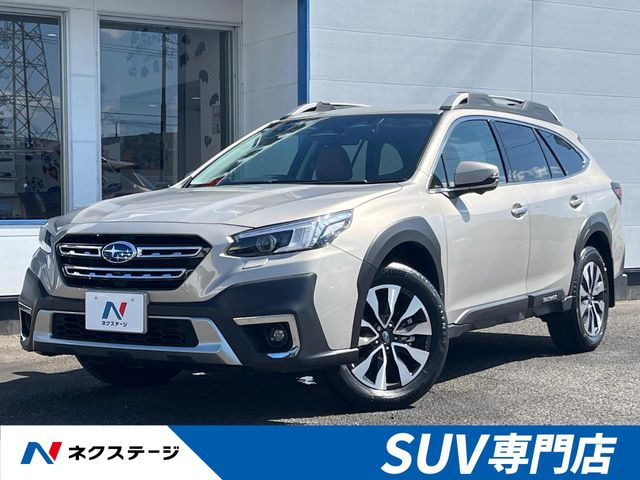 スバル レガシィアウトバック 