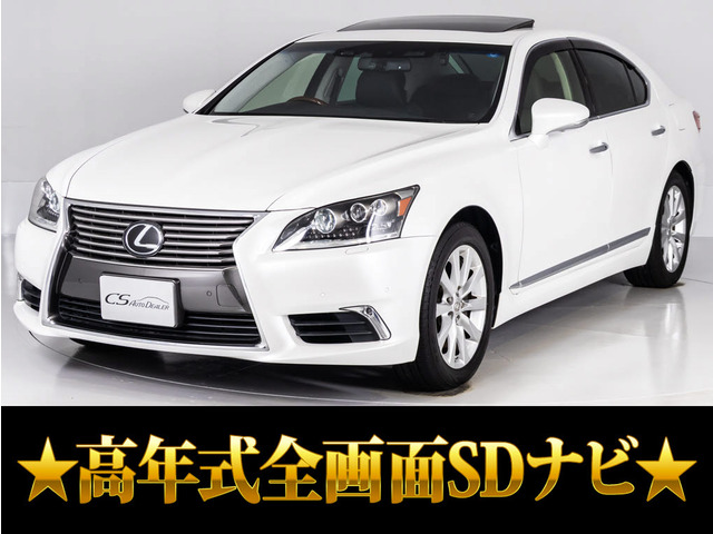 レクサス LS 