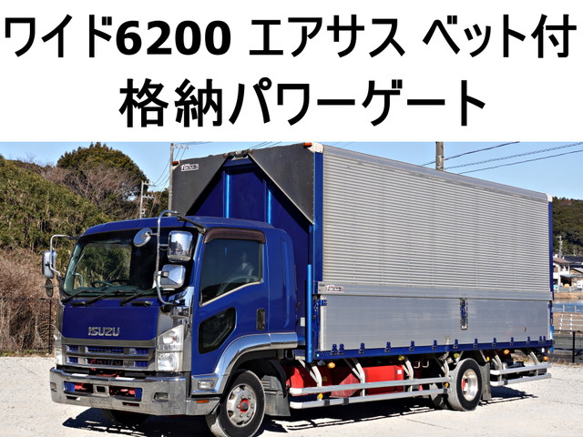 いすゞ フォワード 