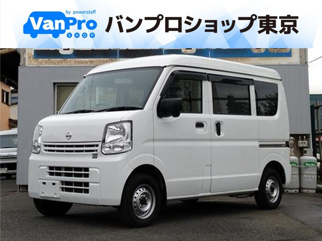 日産 NV100クリッパー 