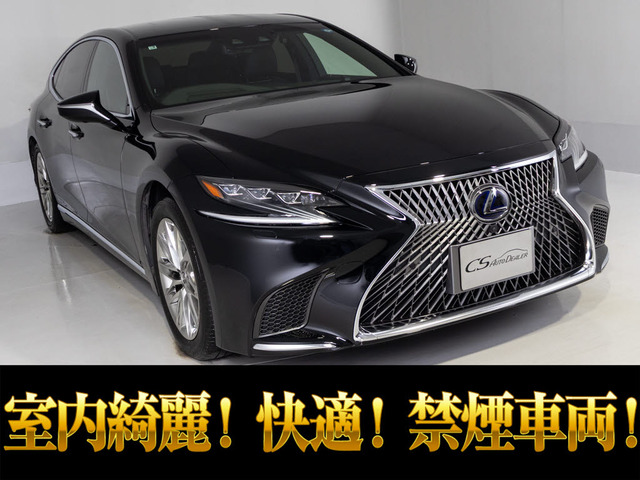 レクサス LS 