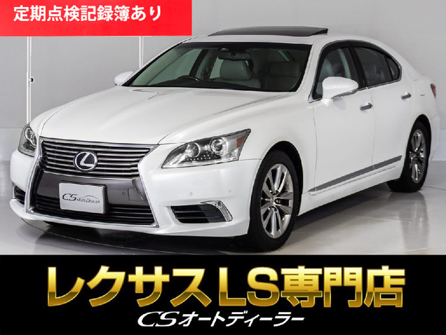 レクサス LS 