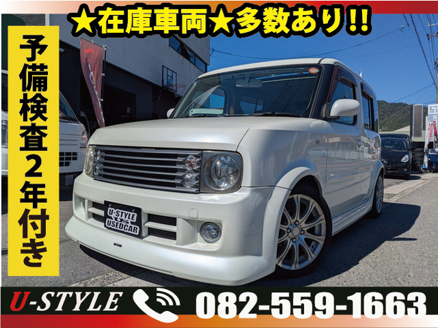 日産 キューブ 