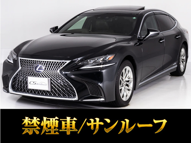 レクサス LS 
