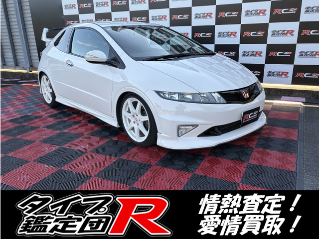 ホンダ シビックタイプR 
