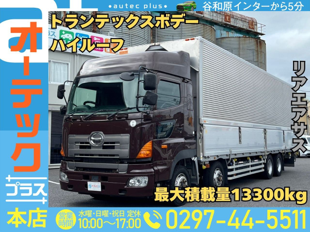 日野 プロフィア 