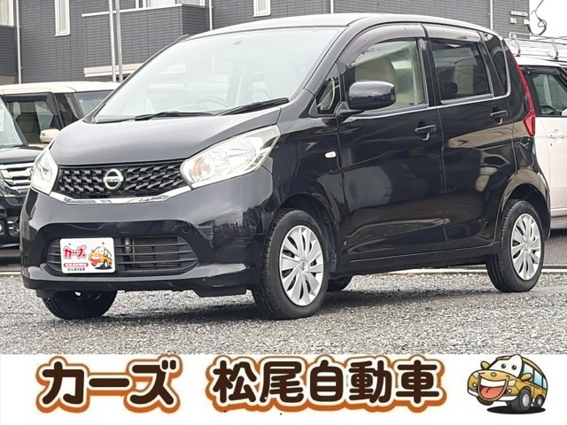日産 デイズ 
