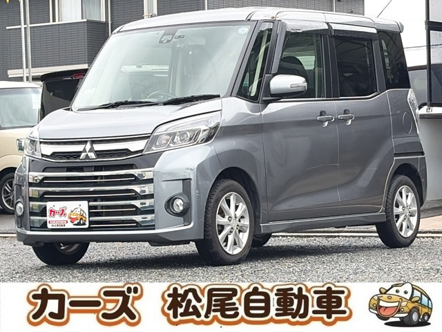 三菱 eKスペースカスタム 