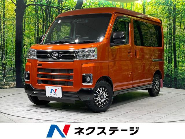 ダイハツ アトレー 