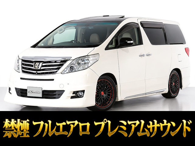 トヨタ アルファードハイブリッド 