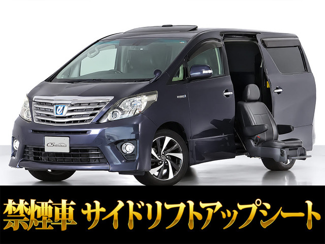 トヨタ アルファードハイブリッド 