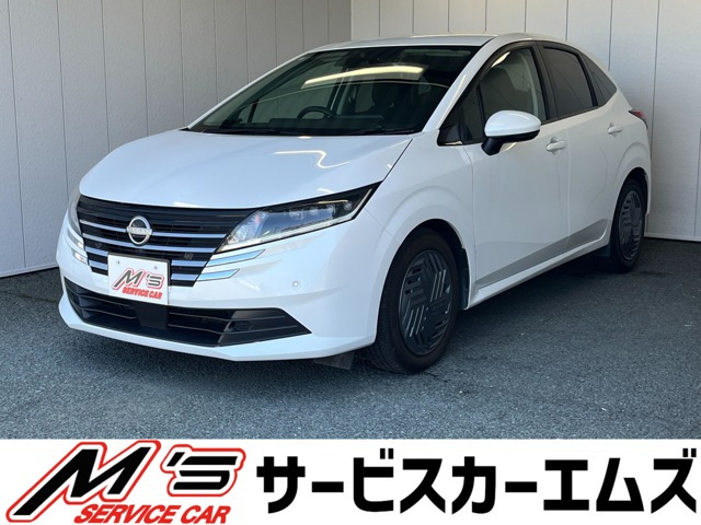 日産 ノート 