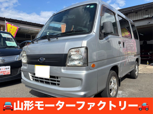 スバル サンバー 