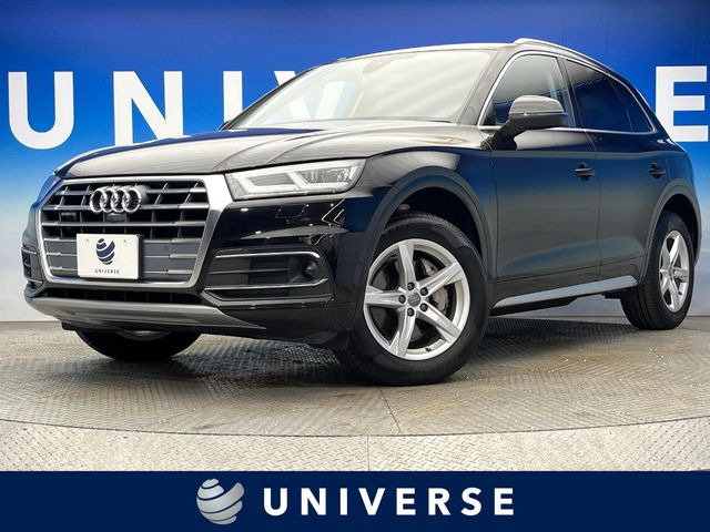 アウディ Q5 