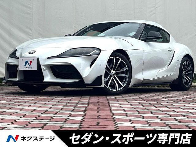 トヨタ スープラ 