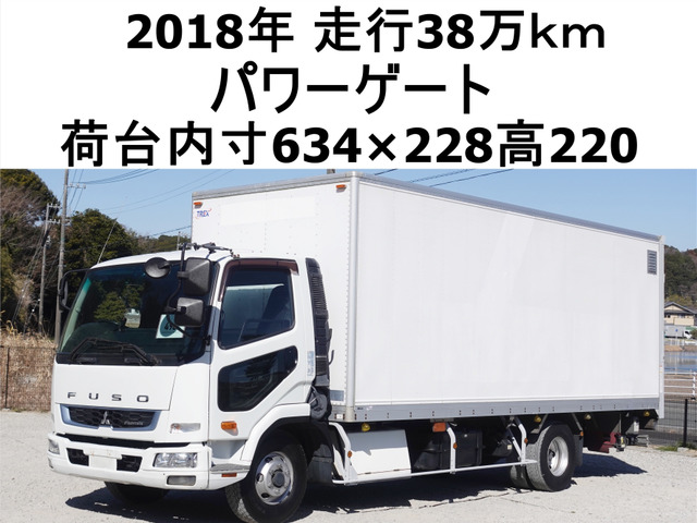 三菱ふそう ファイター 