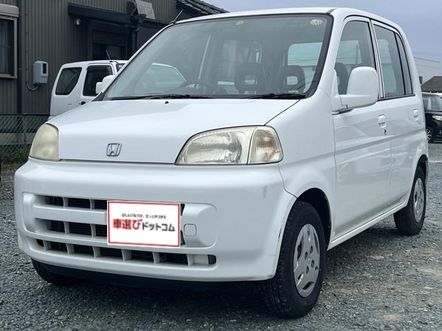 ホンダ ライフ 