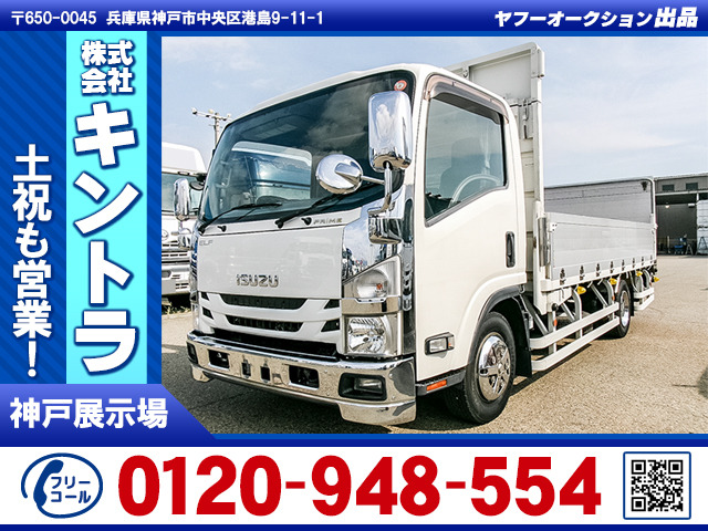いすゞ エルフ 