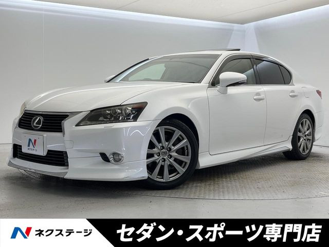 レクサス GS 