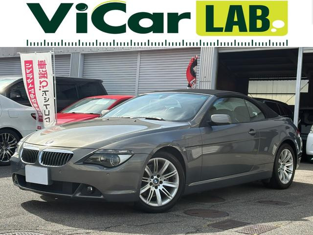 BMW 6シリーズカブリオレ 