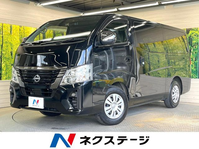 日産 キャラバン 