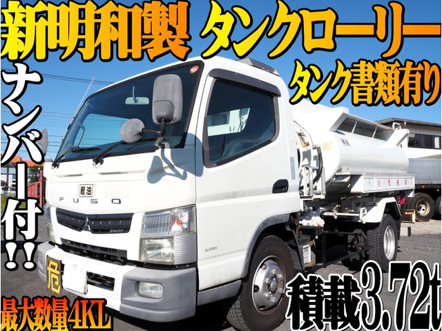 三菱ふそう キャンター 