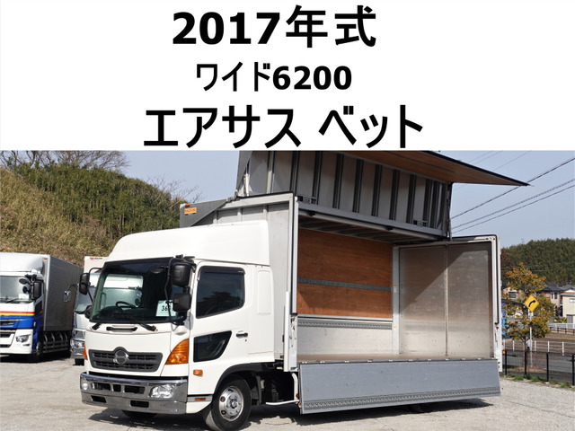 日野 レンジャー 