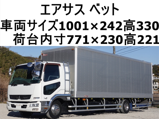 三菱ふそう ファイター 