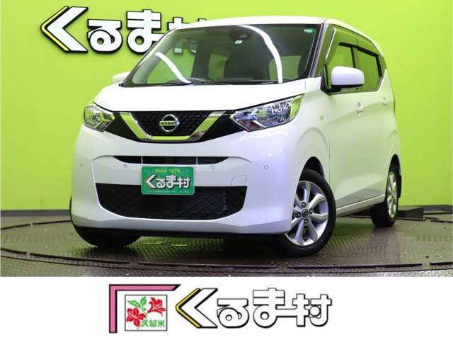 日産 デイズ 