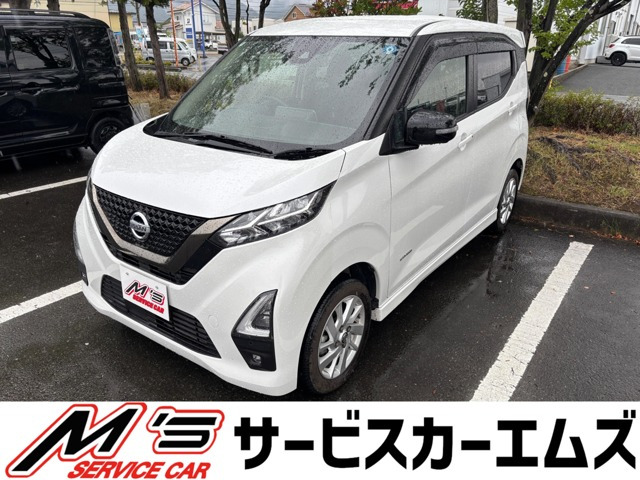 日産 デイズ 
