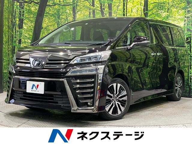 トヨタ ヴェルファイア 