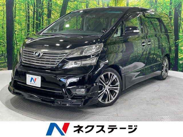 トヨタ ヴェルファイア 
