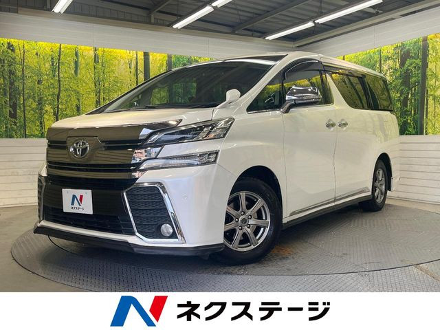 トヨタ ヴェルファイア 