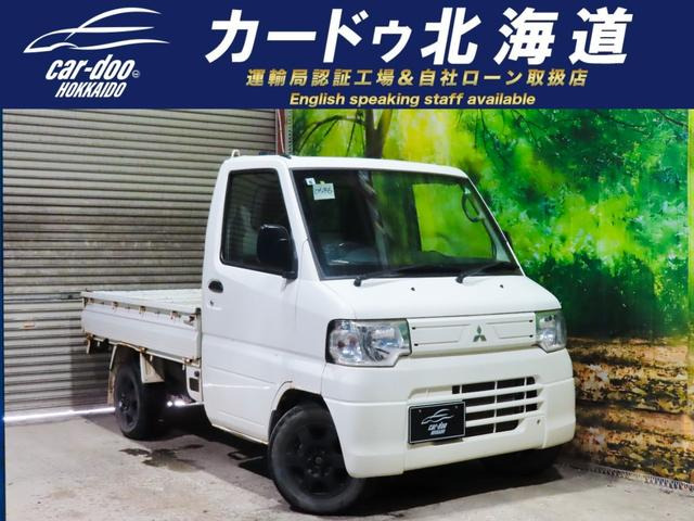 三菱 ミニキャブトラック 