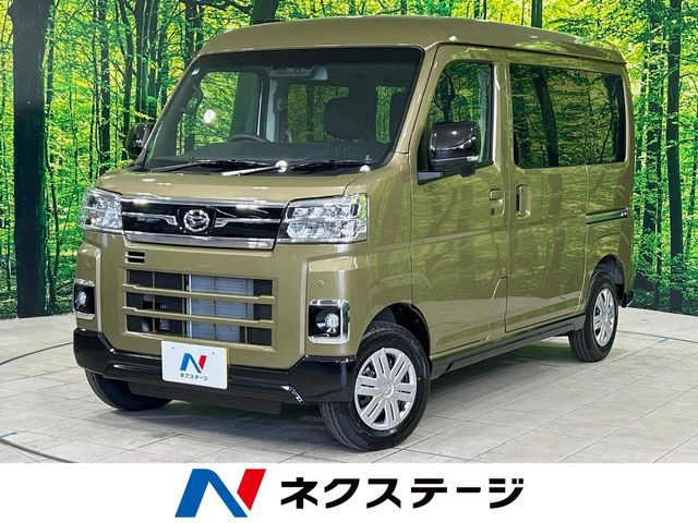 ダイハツ アトレー 