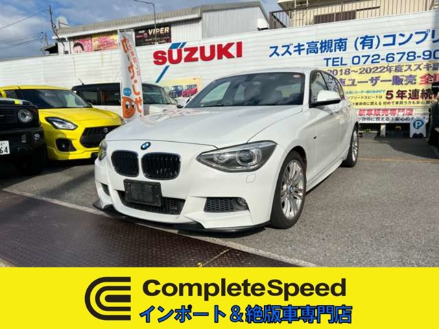 BMW 1シリーズ 