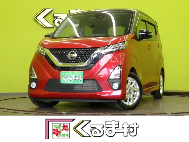 日産 デイズ 