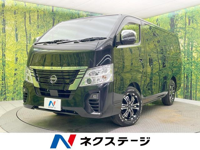 日産 キャラバン 