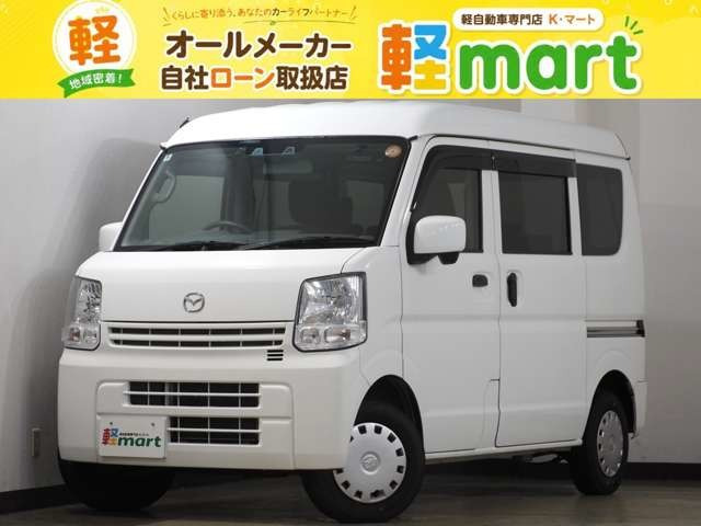 マツダ スクラム 