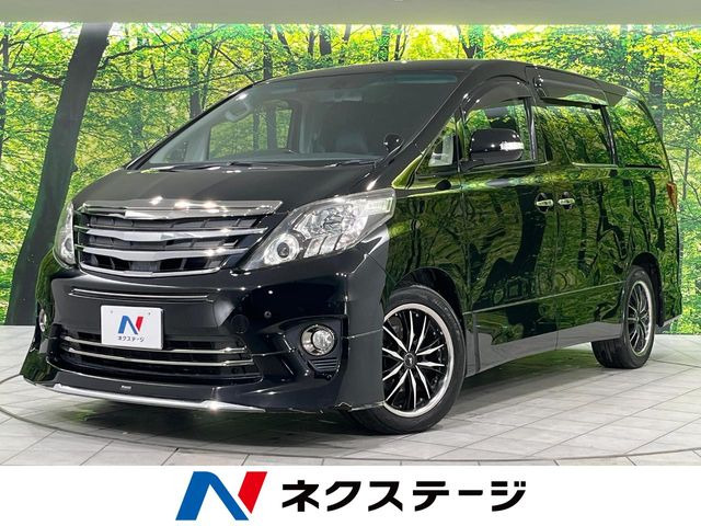 トヨタ アルファード 