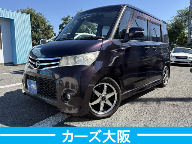 日産 ルークス 
